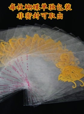 青岛古雅剪纸蝴蝶成品纯手工剪纸