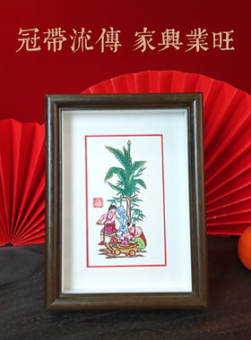 福禄寿喜财中式剪纸画框伴手礼