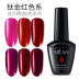 Milan2018 Mô hình vụ nổ Titanium Red Armor Cao su Mặt nạ keo đỏ Barbie Nail Ba Lan Keo Tannins Set 15ml - Sơn móng tay / Móng tay và móng chân sơn móng chân Sơn móng tay / Móng tay và móng chân