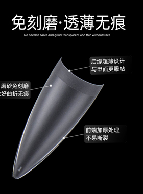蜜色磨砂月牙c弧新款免刻磨甲片