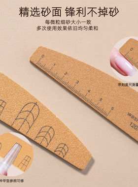 水洗耐磨指甲锉打磨搓条