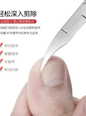美甲工具去死皮指甲钳灰指甲脚趾