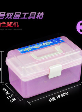 美甲工具箱塑料大中多层加厚家用
