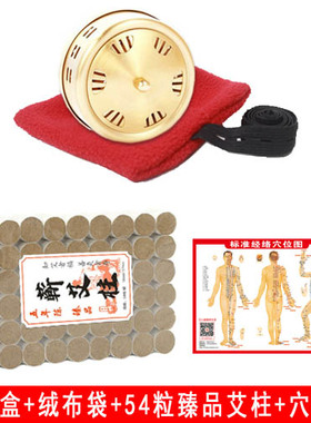 家用加厚全铜艾灸盒随身灸