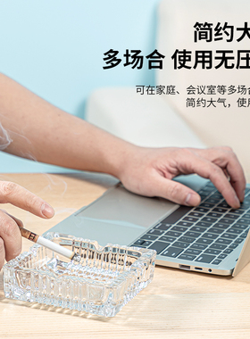 得力烟灰缸玻璃缸个性潮流创意酒店家用客厅水晶烟缸办公室防飞灰