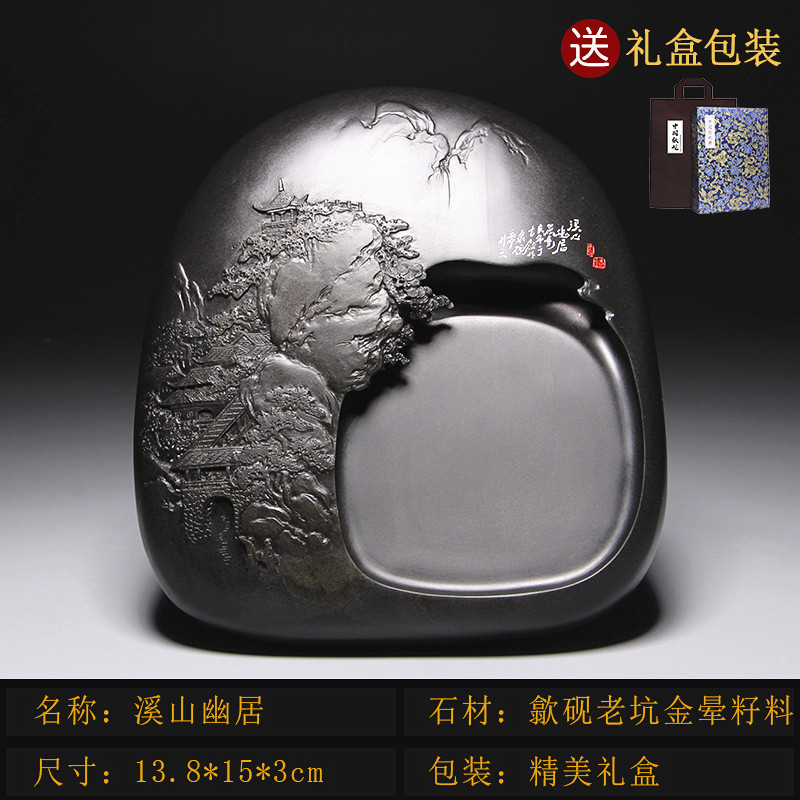 非遗传承/名师手作/溪山听泉/孤品龙尾老坑砚台歙砚龙尾端砚文房_虎窝淘