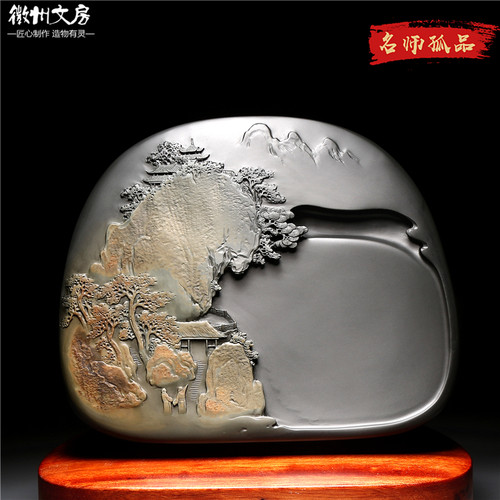 一物一拍 省级名师作品 手工山水砚老坑金晕砚台籽料高档文房礼品 - 图0