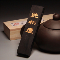 Positive Zong Emblem Ink Fine Pure Pine Tobacco Work With Ink 12 Ink-ink Block Wine Room Four Treasure Ink-ink Practical