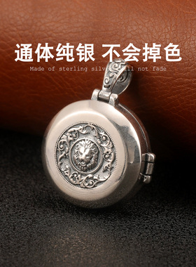 纯银狮子嘎乌盒吊坠可打开装东西