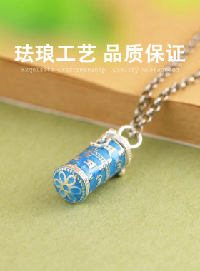 925纯银六字真言嘎乌盒空心吊坠