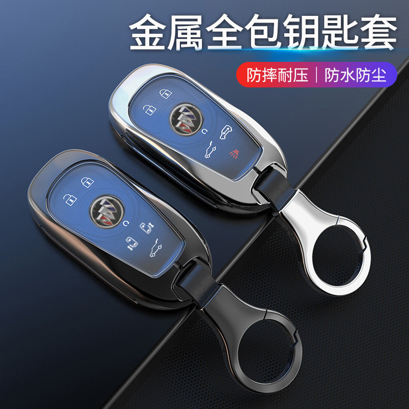 别克gl8陆上公务舱钥匙套2023豪华版五键专用18-24款胖头鱼车扣包
