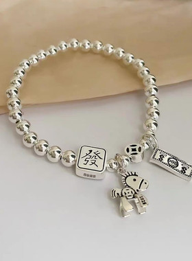 s925纯银手链女马上有钱圆珠手串时尚年轻款手饰女友闺蜜生日礼物