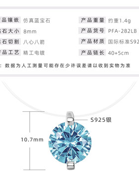 S925纯银2克拉蓝色钻石隐形项链人鱼的眼泪蓝宝石网红同款吊坠女
