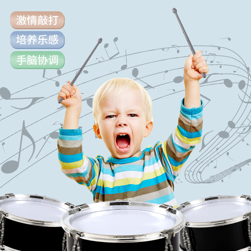 仿真爵士鼓架子鼓儿童初学打击玩具 儿乐宝玩具店架子鼓