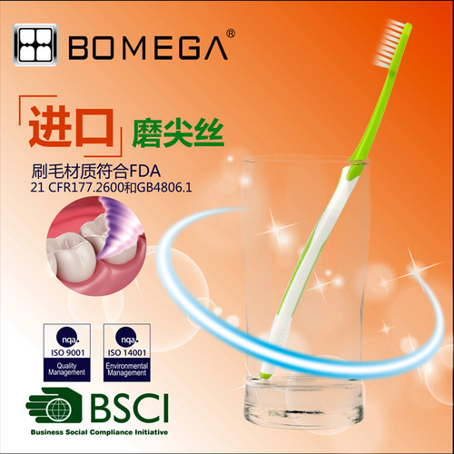 博美嘉牙刷小头软毛五支家庭独立袋装手动清洁牙龈舌苔按摩通用 - 图2