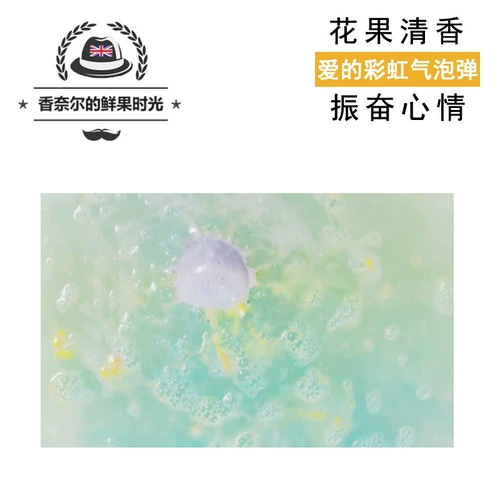 Lush Groovy Love Love Love Love Rainbow Bubble Bubble Busble Ball Ball красочный