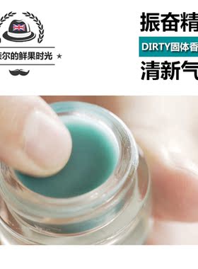 LUSH香水薄荷山泉清新海洋香调