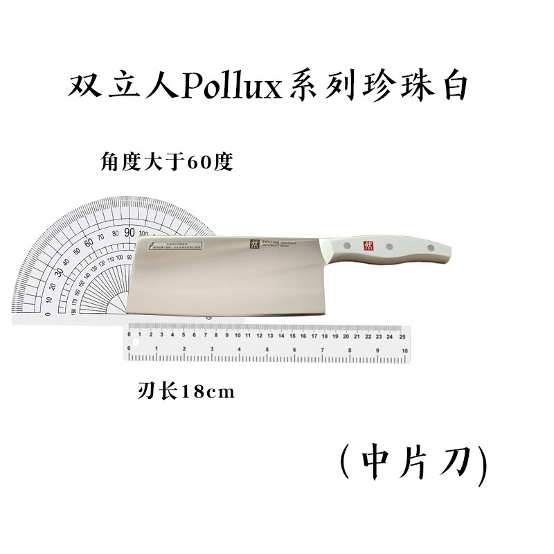 德国双立人波格斯pollux除菌刀6件套消毒厨房菜刀不锈钢刀具套装