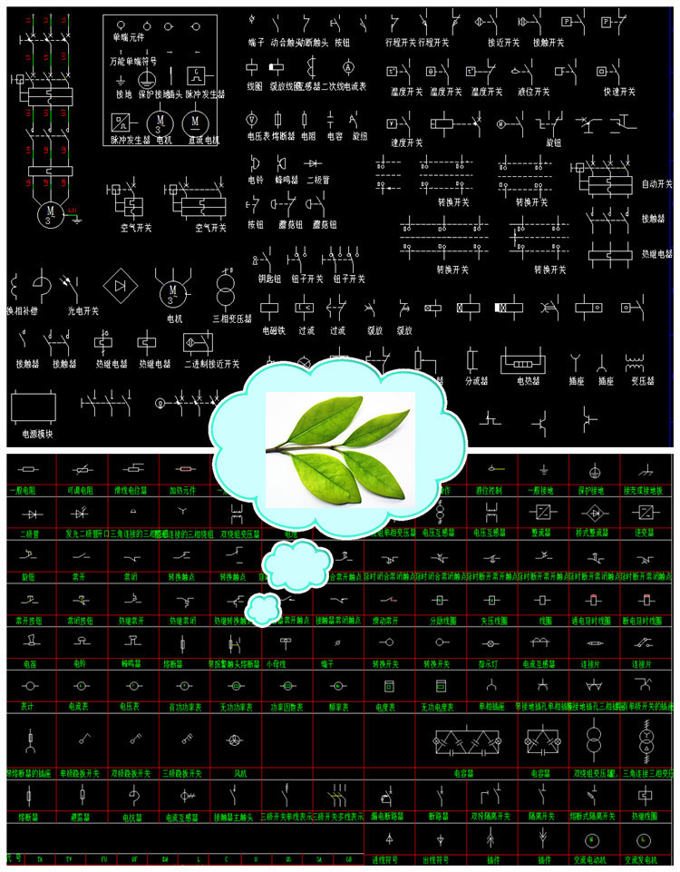 电气布线图符号cad图库 绘图原理布置电气元件图库cad模型素材 - 图2