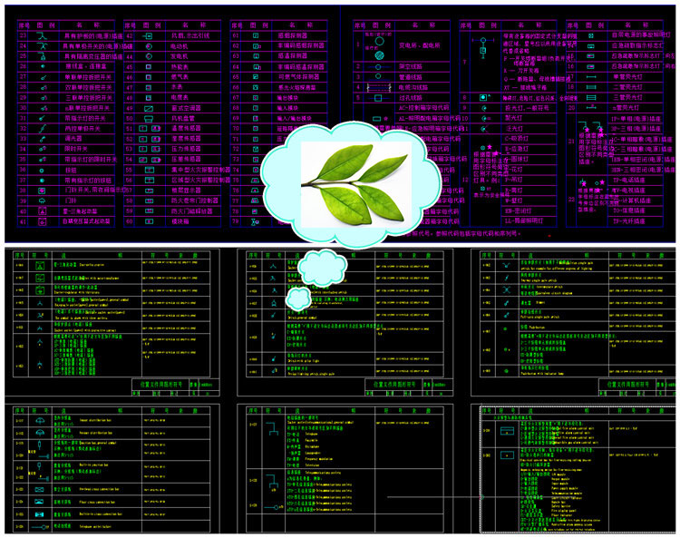 电气布线图符号cad图库 绘图原理布置电气元件图库cad模型素材 - 图1