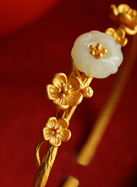 和田玉梅花开口手镯纯银镀金古风