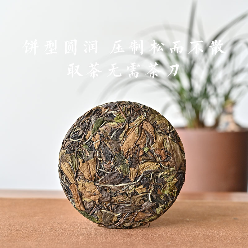 2018陈甜香寿眉老白茶福鼎白茶寿眉茶饼50g干仓正味老茶闷煮不涩 - 图0