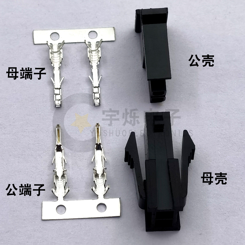 MX3.0mm空接胶壳端子小5557公母插头端子接插件压线头母插簧公针 - 图0
