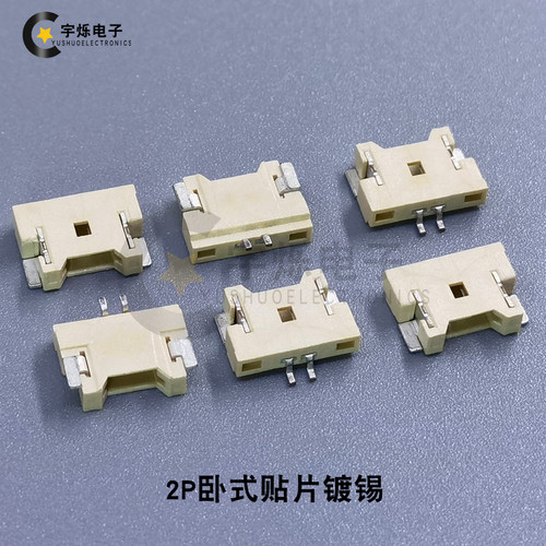 1.25mm超薄针座51146卧式贴片插座2P3P4P5P6P8P10P卧贴连接器镀金 - 图2