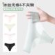 Ultra-thin ice silk thong women's one-piece invisible traceless panty