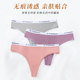 Sexy pure cotton thong women's sports fitness T-string pants