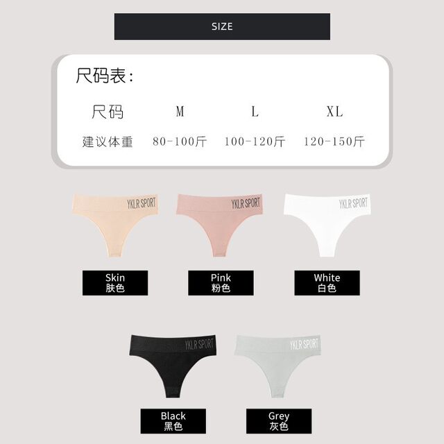 Women's mid-high waist, abdomen, buttocks, exercise, fitness thongs
