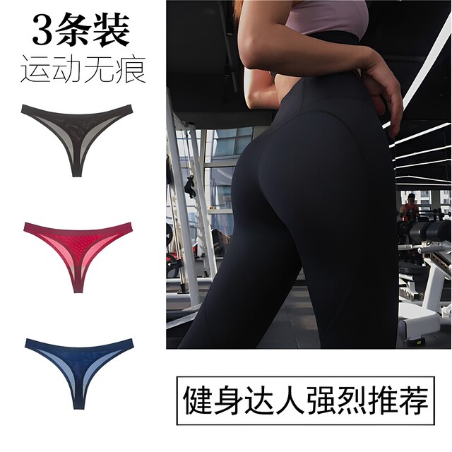 3 European and American black fitness one-piece thong