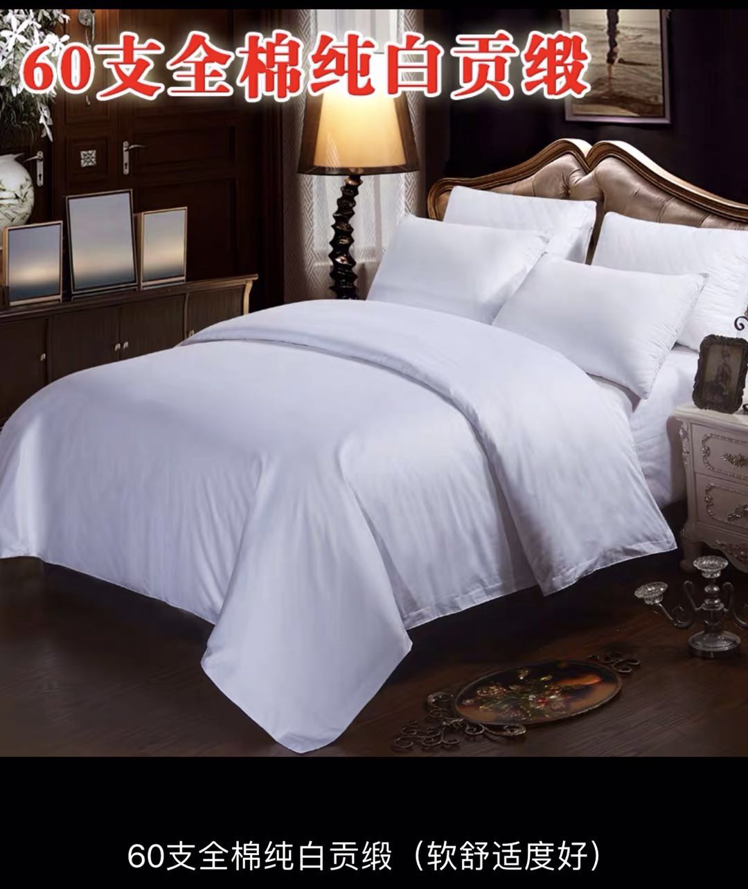 宾馆酒店床上用品批量发缎条纯棉全棉白色加厚纯被套单件定做包邮 - 图2