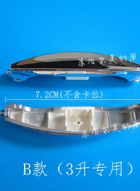 电饭煲开盖开关配件适用苏泊尔CFXB30FD11/40FC11按钮按键40FC118