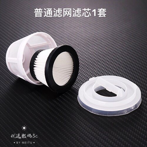 适配车载吸尘器AutoBot车车智能V V2 V3滤芯滤网VX Vmini吸头配件 - 图0