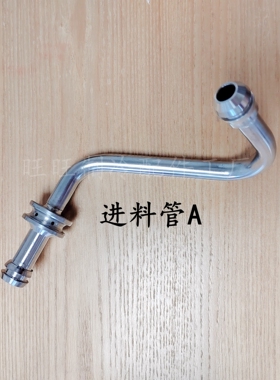 冰淇淋机配件膨化泵进料管密封圈