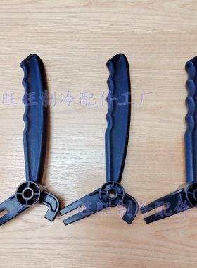冰淇淋机配件手柄把手CKX/DF/DP