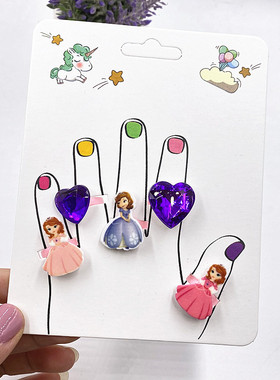 玩具幼儿园卡通小学生开口戒指