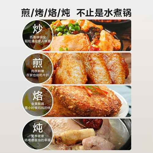 Midea Electric Hot Hot Pot Домохозяйство Многофункциональная электрическая кастрюль может быть съемным и промытым электрическим горшкам Электрический вак.