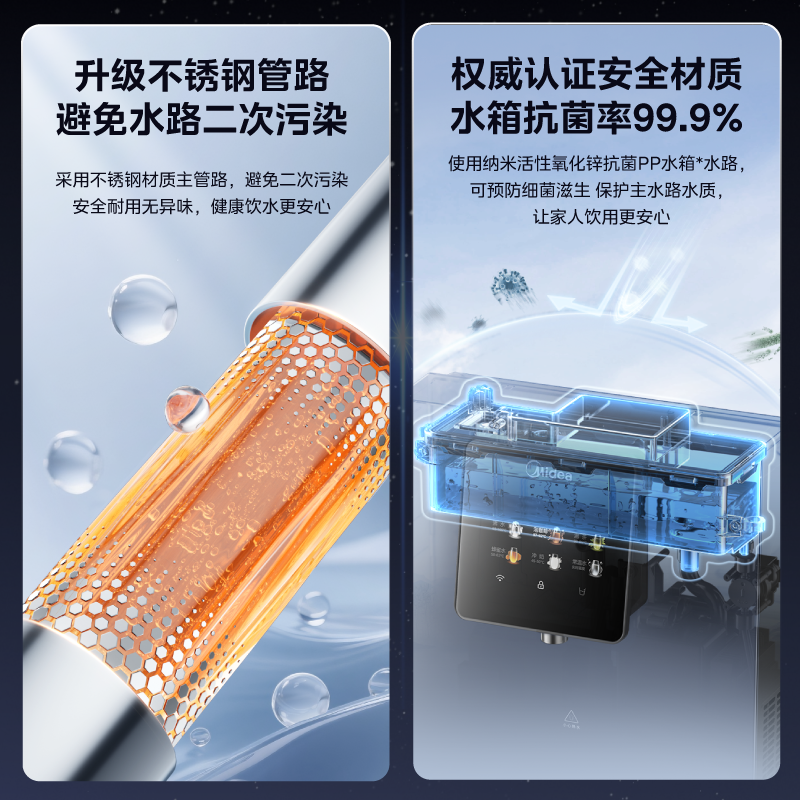 【可接桶装水】美的管线机新款家用净水器饮水机餐边柜壁挂式直饮,淘宝优惠券,粉丝福利购,淘宝优惠卷