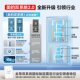 Midea Xiongdundun Pro Shanhai 633 refrigerator dual system ultra-thin zero-embedded cross automatic ice making new home product