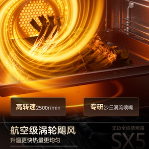 [爆款】美的SX5蒸烤炸炖四合一嵌入式蒸烤箱烤箱一体机家用60升