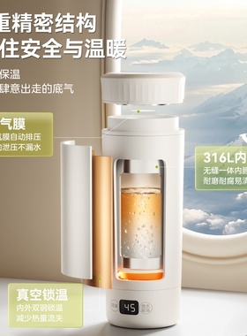 美的烧水电热杯恒温旅行便携家用