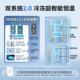 Midea 519 dual-system ultra-thin zero-embedded household cross four-door French refrigerator