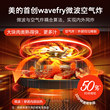 美的小滋味微波炉空气炸锅烤箱家用小型微烤炸一体机变频平板F15