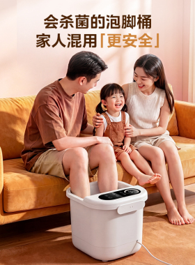 美的泡脚桶杀菌加热按摩桶洗脚盆