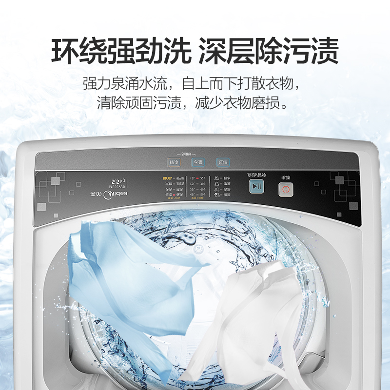 迷你全自动波轮洗衣机宿舍小型家用 KG 公斤 5.5 MB55V30 美 Midea 迷你全自动波轮洗衣机宿舍小型家用 KG 公斤 5.5 MB55V30 美 Midea