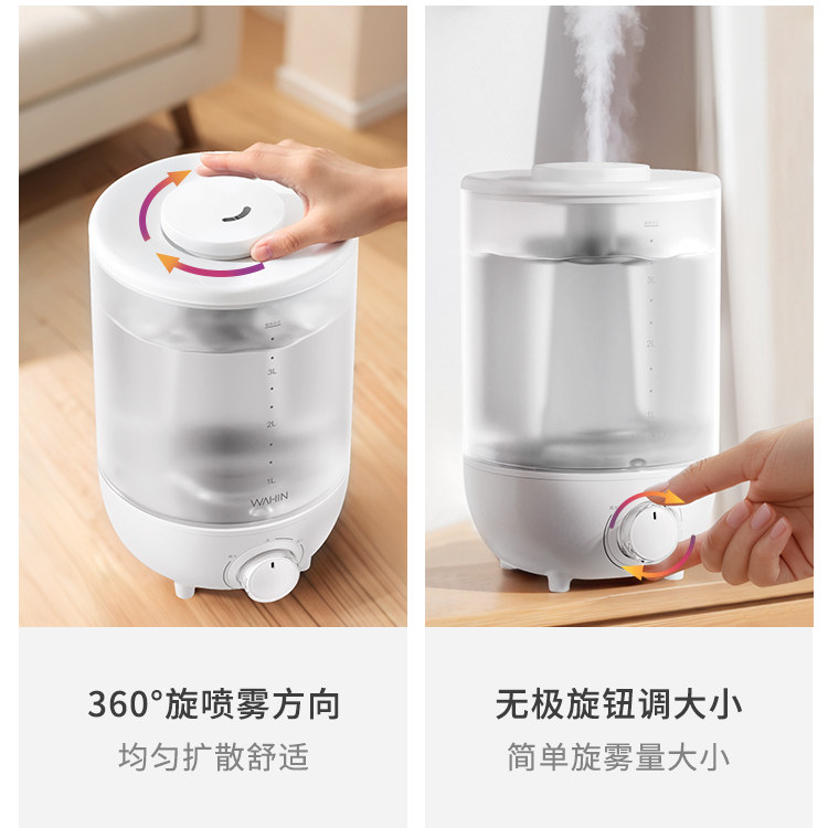 美的出品华凌小型加湿器卧室家用静音孕妇婴儿客厅大喷雾26年新品