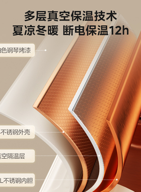 美的新款便携车载旅行保温烧水壶