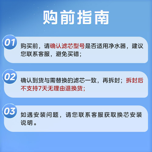 美的台式净饮机滤芯JR2182T/2187/2185/2183白泽净水器一体芯官方 - 图2